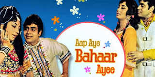 Aap Aaye Bahaar Aayee 1971 Aap Aaye Bahaar Aayee 1971