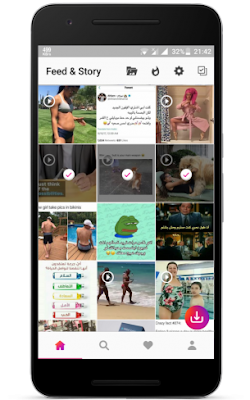 طريقة حفظ الصور من الانستقرام للأندرويد, تطبيق BatchSave عضوية فيب تحميل فيديو من الانستقرام للأندرويد, موقع تحميل فيديو من الانستقرام, برنامج حفظ مقاطع الفيديو والصور من الانستقرام, تحميل فيديو من الانستقرام اون لاين 