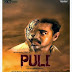 " PULI " - Minimilistic Logo Motion Poster | Vijay, Hansika,Shruti Hasan | Chimbudevan | DSP