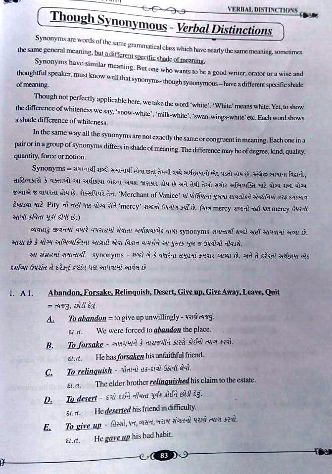 THE BEST ENGLISH BOOK FOR EVER USEFUL FOR GPSC AND ALL EXAMS.