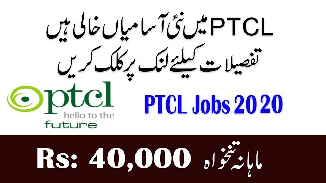 PTCL Jobs 2020