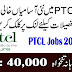 PTCL Jobs 2020 | Latest Advertisement | Online Apply
