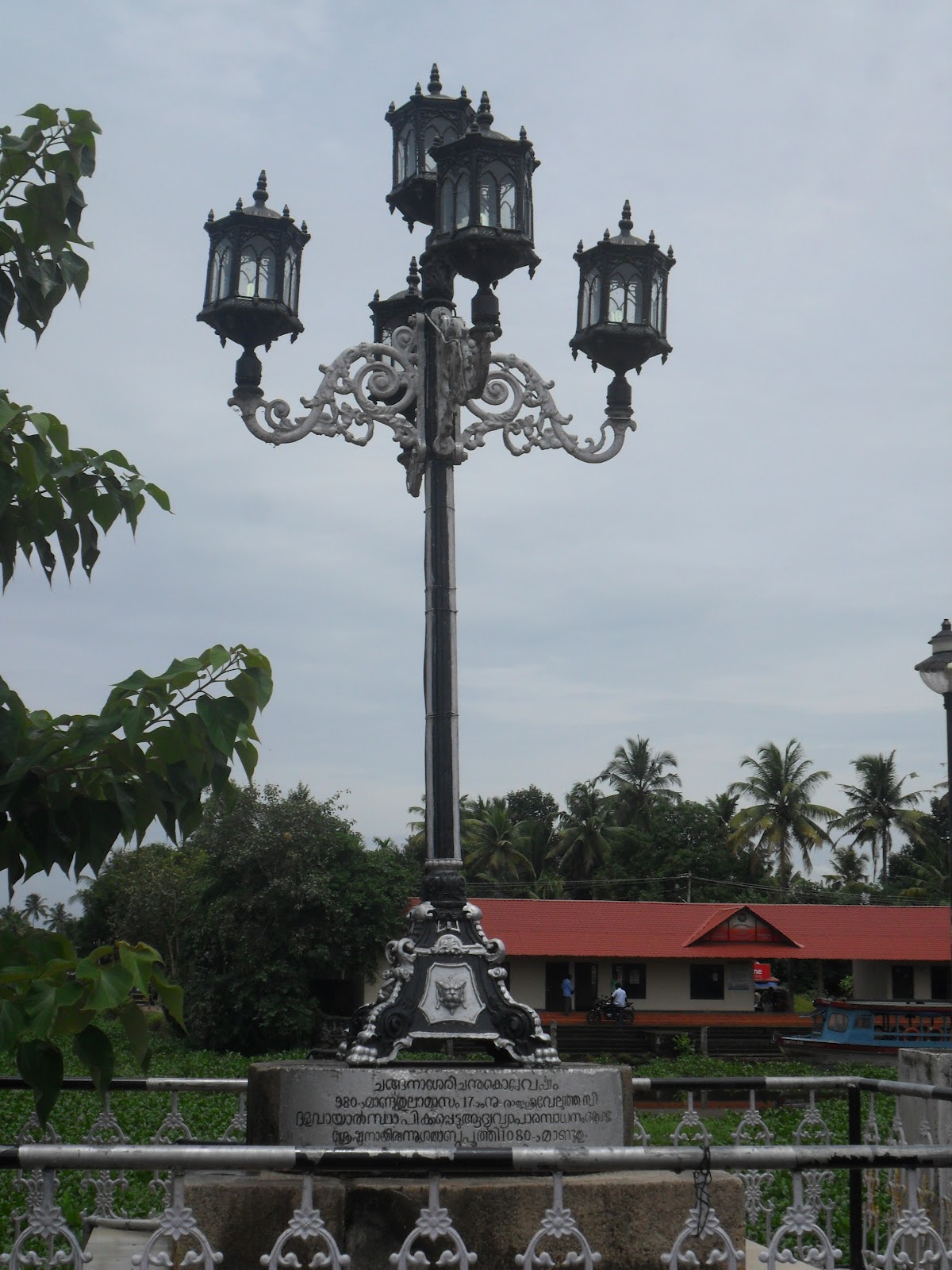 ChanganacherryThe City of Five Lamps The City of Five Lamps