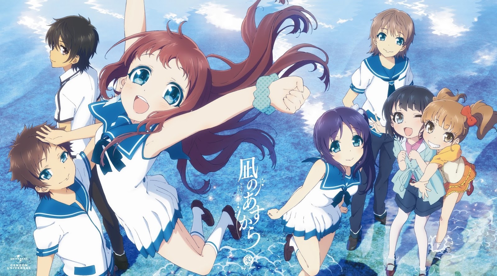LolzNeko Anime Reviews: Nagi no Asukara