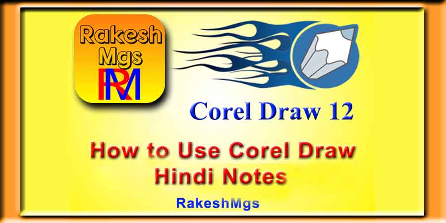 How to use Corel Draw 12 Full Hindi Notes Corel