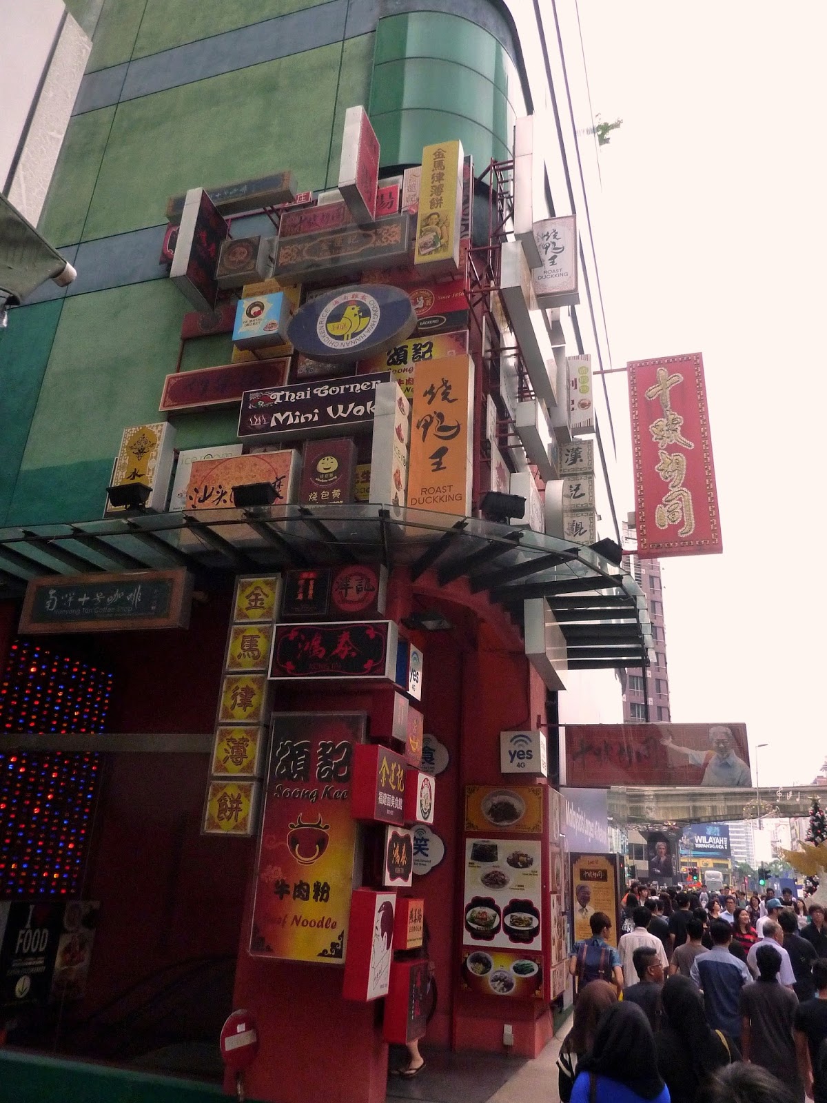 Penang Food For Thought: Lot 10 Hutong