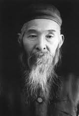 Sun Lu Tang