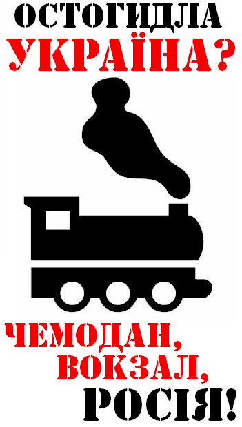 Чемодан вокзал
