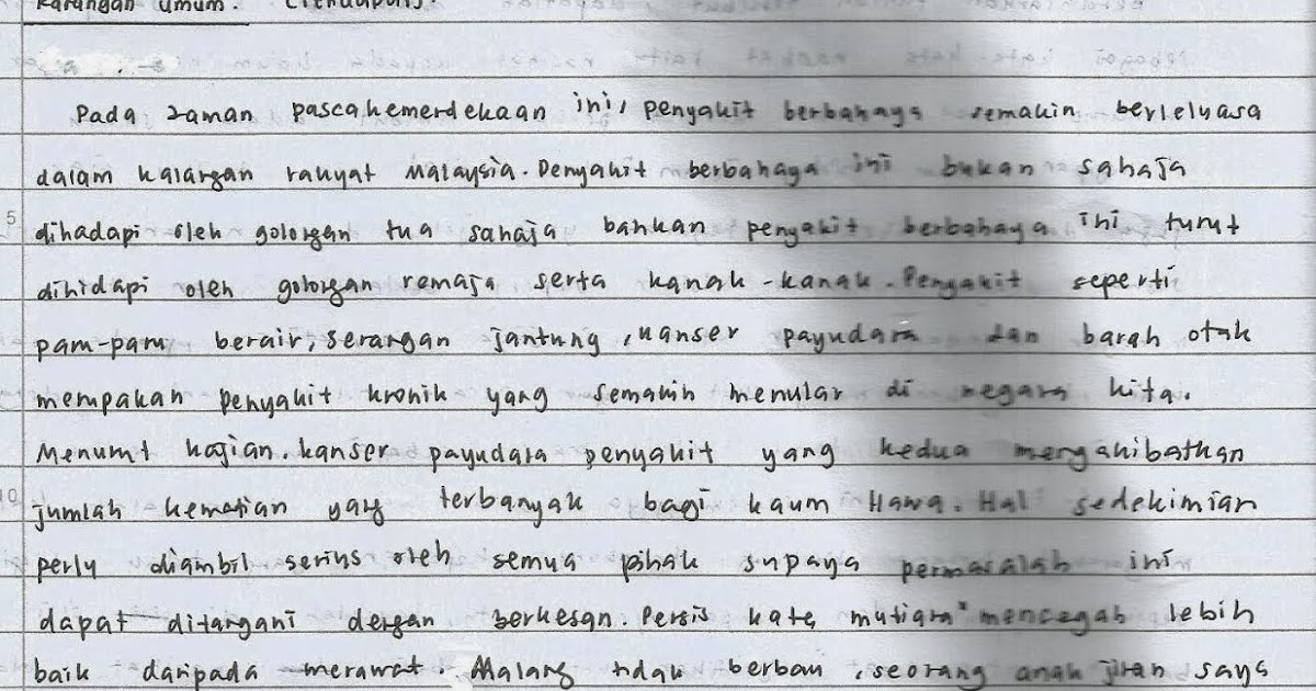 Ujian essay upa 07 image