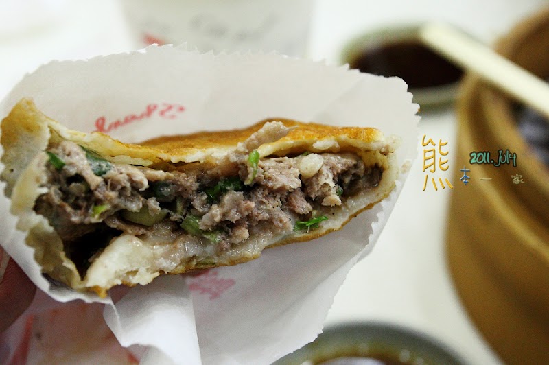 花蓮現點現做麵食點心美食|九福餡餅粥
