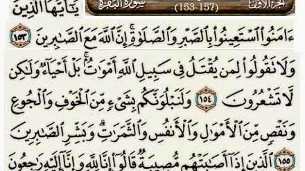 Surah Al Baqarah Ayat 153 Sampai 157 Dan Makna Kandungannya Bagi Kehidupan Muslim