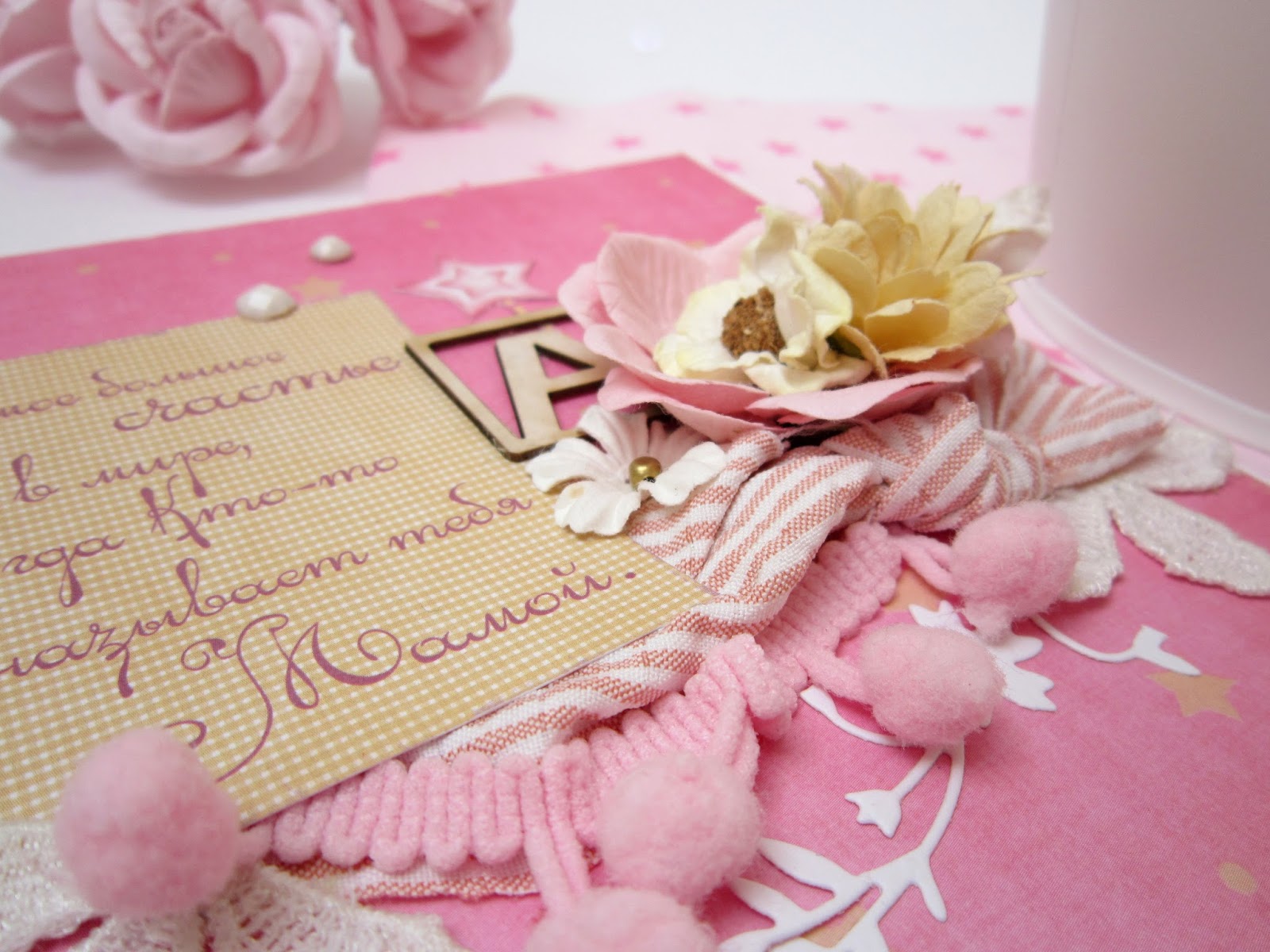 поздравление с днем матер. с днём матери поздравления. открытки с днём матери. день рождения мамы. поздравление молодой маме.