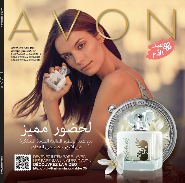 catalogue avon maroc avril mai 2019 catalogue avon maroc avril mai 2019