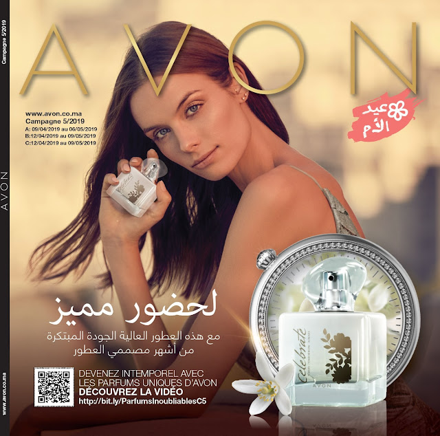 catalogue avon maroc avril mai 2019