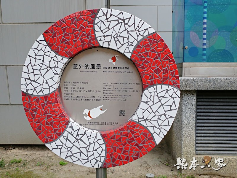心湖櫻緣|三峽台北大學「心湖櫻花步道」-杜鵑、吉野櫻、木棉花齊綻放