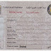 How to Convert a Foreign Driving License to UAE Driving License