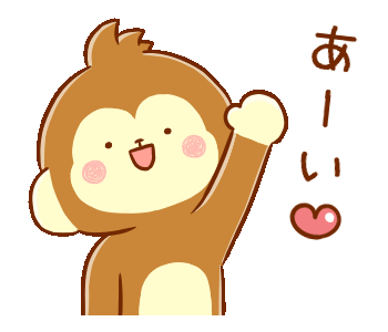 LINE Creators' Stickers - The Cute monkey animation 6 Example with GIF  Animation