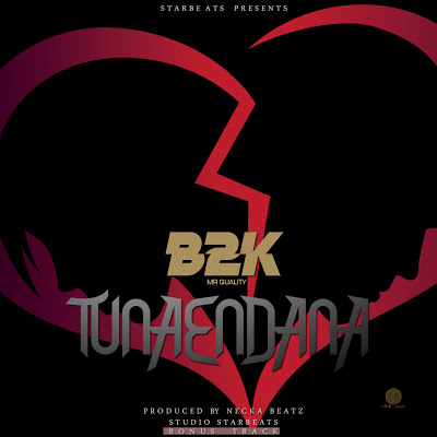 B2k greatest hits album B2k greatest hits album