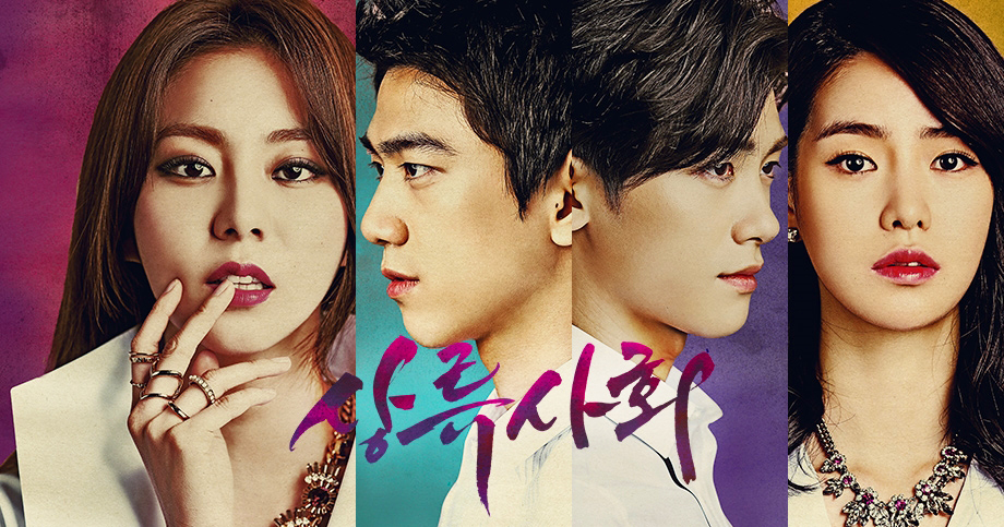 kdramas to boost your fashion sense blogger