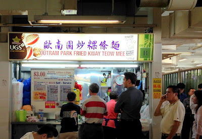 Hong Lim Food Centre (Chinatown)