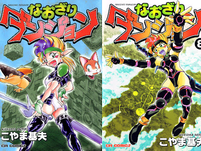 200以上 青龍 ブルードラゴン 漫画 249347-青龍 ブルードラゴン 漫画 wiki