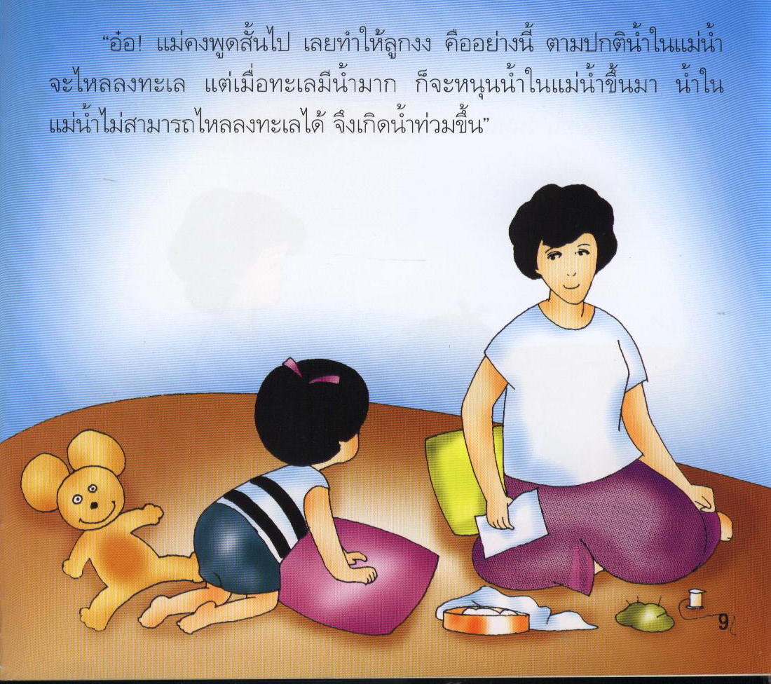 My Image 49