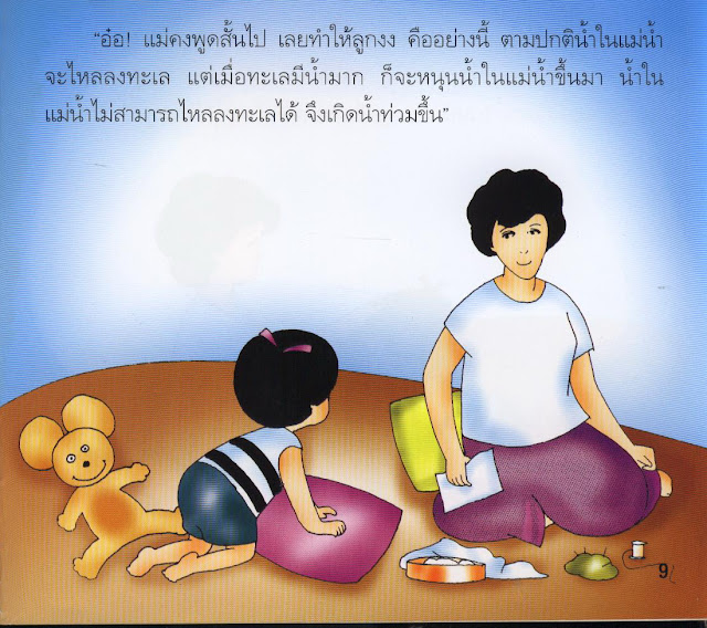 My Image 8