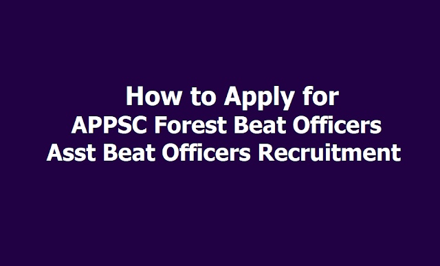 How to apply for APPSC Forest Beat Officers, Asst Beat Officers Recruitment 2019 How to apply for APPSC Forest Beat Officers, Asst Beat Officers Recruitment