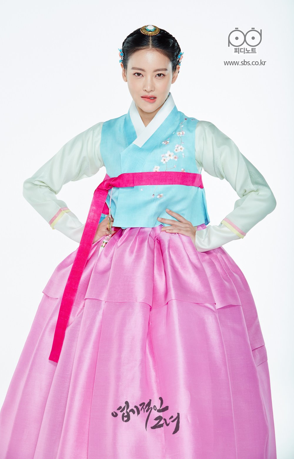 My sassy girl japan consider, that My sassy girl japan join told
