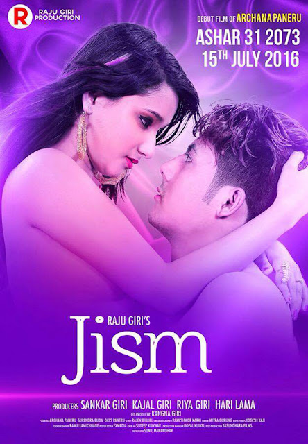 Kajal Sex Downloads - Jism (2016 / 2073) ~ baiku blues official blog