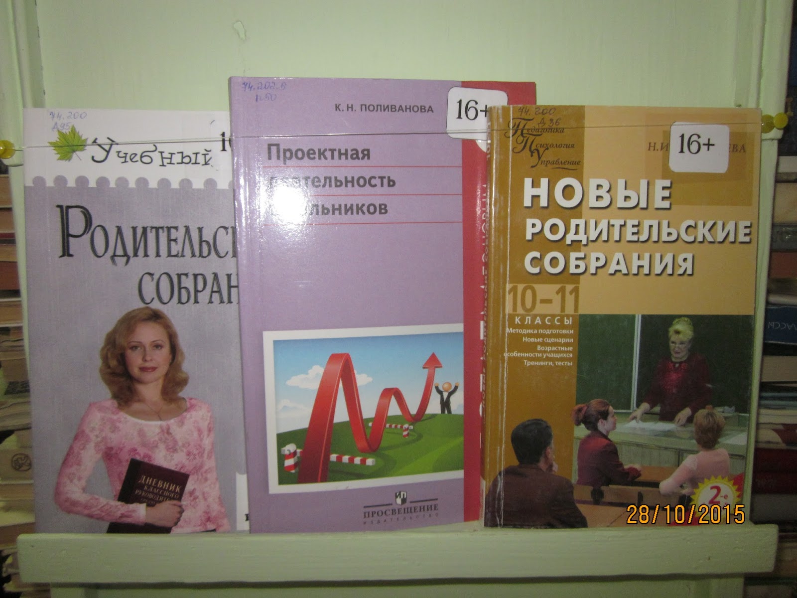 методические советы литература 10 класс лебедева ю.в скачать