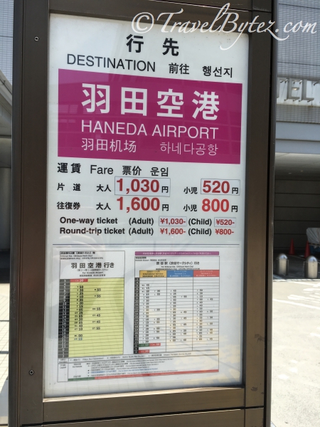 Airport Limousine Bus to Haneda Airport