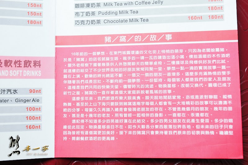 豬窩餐廳-煙波餐廳大廚