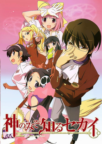 Kami Nomi Zo Shiru Sekai Kami Nomi Zo Shiru Sekai