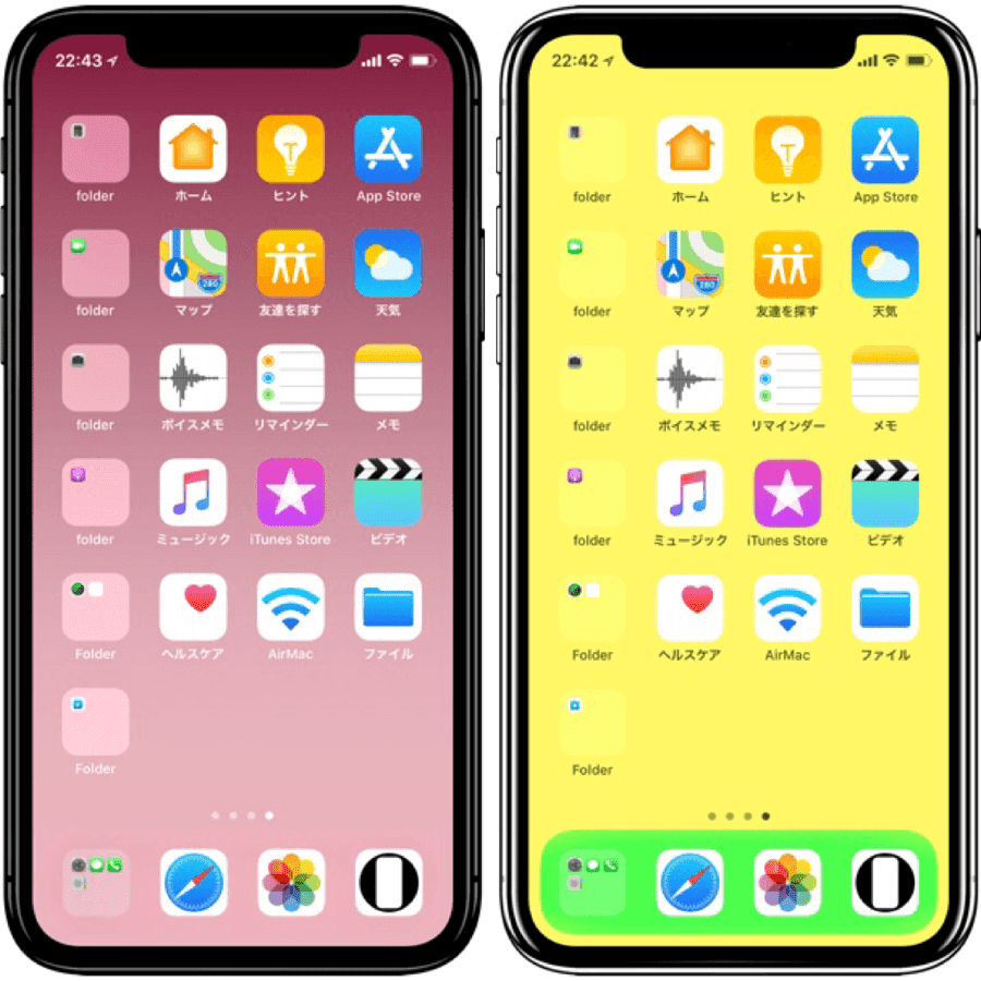 Iphone X用ドックが見えなくなる壁紙と今後の予定 不思議なiphone壁紙のブログ