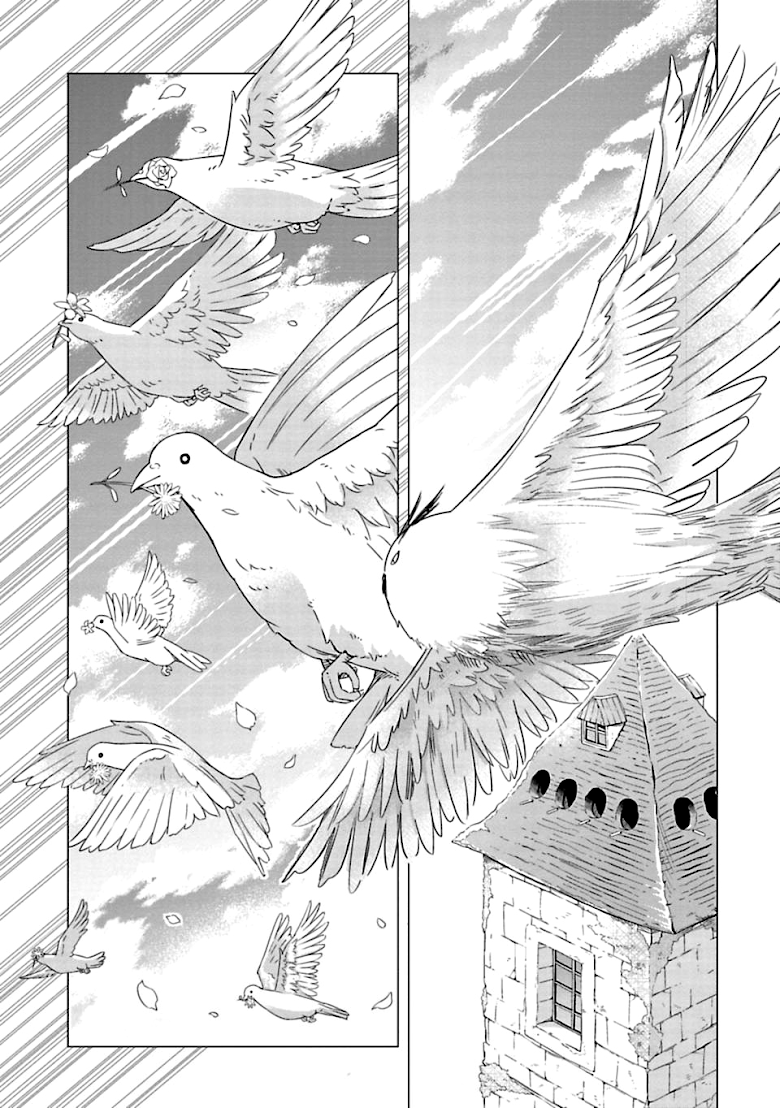 Kami-sama no iru Keshiki - หน้า 23