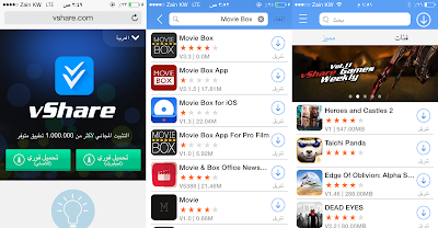 تحميل تطبيق متجر Vshare بديل جوجل بلاي وابل ستور تحميل تطبيق متجر Vshare بديل جوجل بلاي وابل ستور