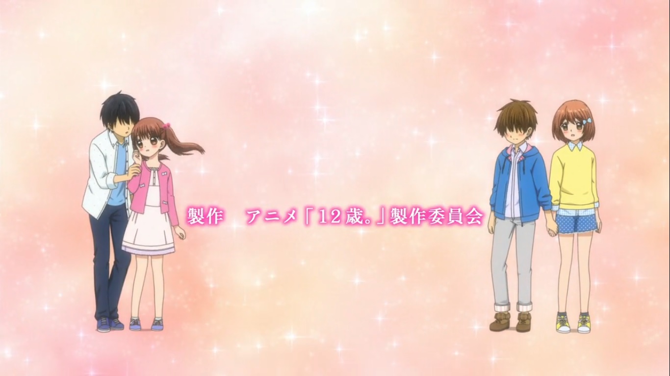 Download 12 Year Olds Romance Oh No Dun Call The Police You Deviants For iPhone Free Wallpaper 12 Year Olds Romance Oh No Dun Call The Police You Deviants For iPhone