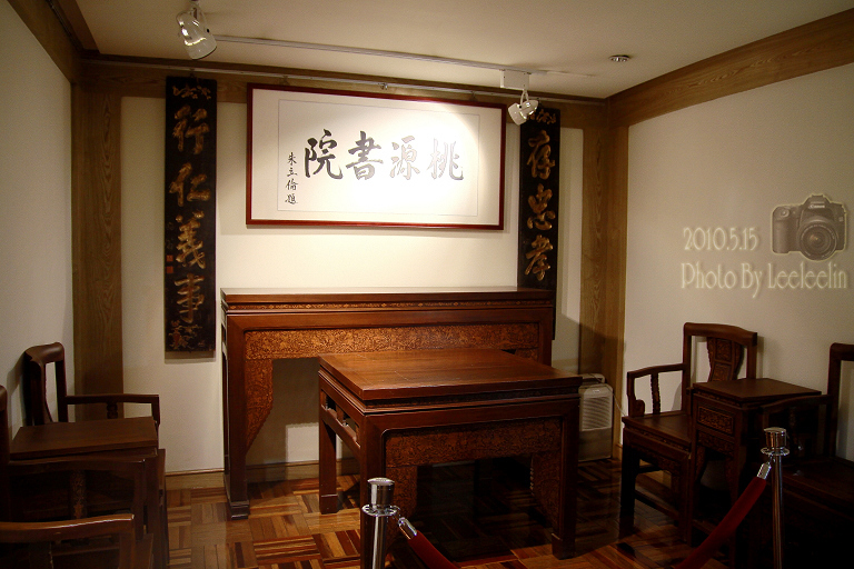桃園景點|中國家具博物館|桃園縣文化局B1~鑑古知今