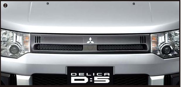 Aksesoris Mitsubishi Delica D5 - Smoke Grille Aksesoris Mitsubishi Delica D5 - Smoke Grille