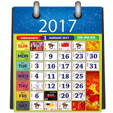 Kalendar Kuda 2017 Malaysia dan Senarai Cuti Panjang
