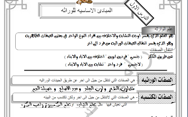https://4.bp.blogspot.com/-LUBN8p2smBI/VrX7-y3rdrI/AAAAAAAAEK4/V3giYPlIqbY/s1600/001.png