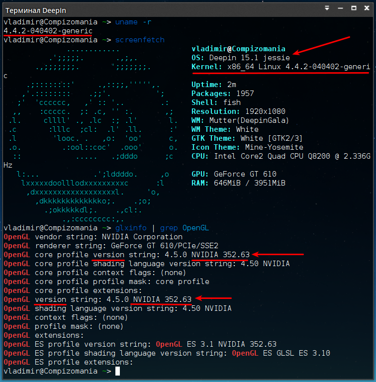 Контекст устройства opengl. Ubuntu update upgrade. Ядро линукс. Удалить новое ядро linux. Как установить kernel.