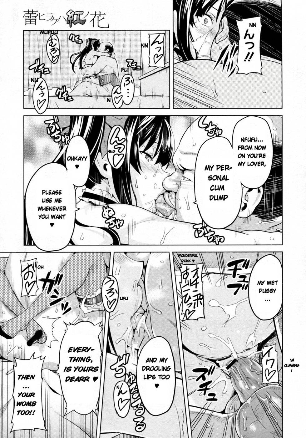 Hentai Manga Comic-Tsubomi Hiraku wa Beni no Hana-Read-27