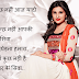 Romantic Shayari Wallpaper Free Download