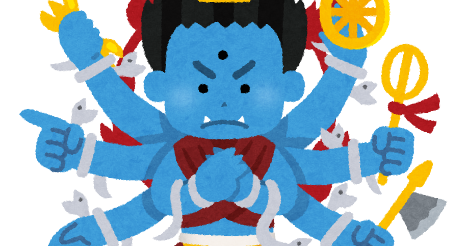 軍荼利明王のイラスト かわいいフリー素材集 いらすとや