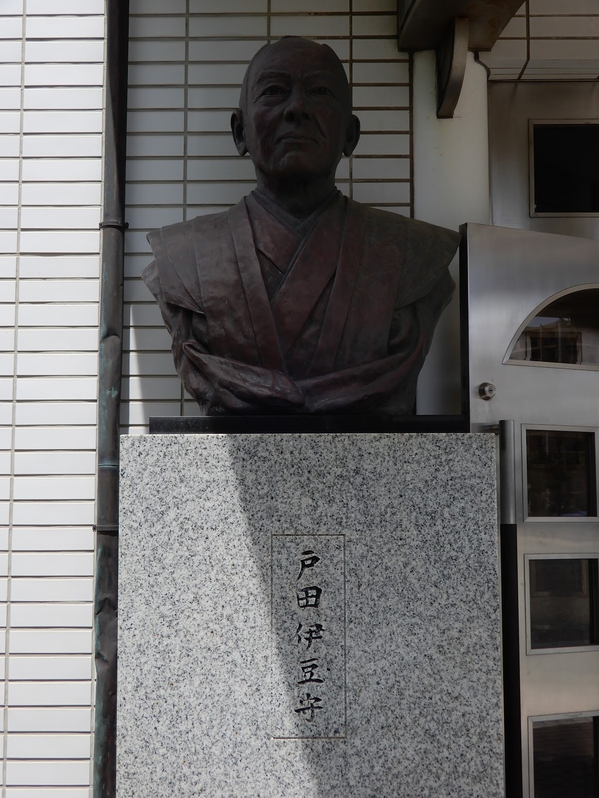 横須賀散策 2020年、浦賀奉行所開所300周年