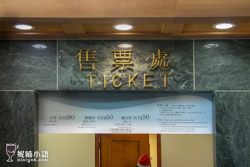 【台東景點】史前博物館。台灣東部唯一國家級博物館