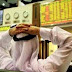 النفط يهبط بمعظم البورصات العربية
