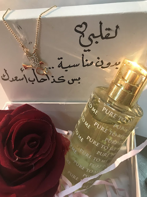 هدية عيد ميلاد زوجتي
